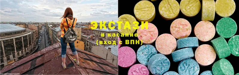 Ecstasy таблы  Алагир 