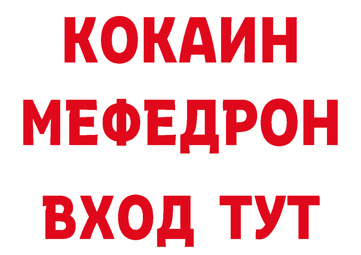 ГЕРОИН гречка как войти дарк нет мега Алагир